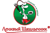 Ленивый Шашлычник