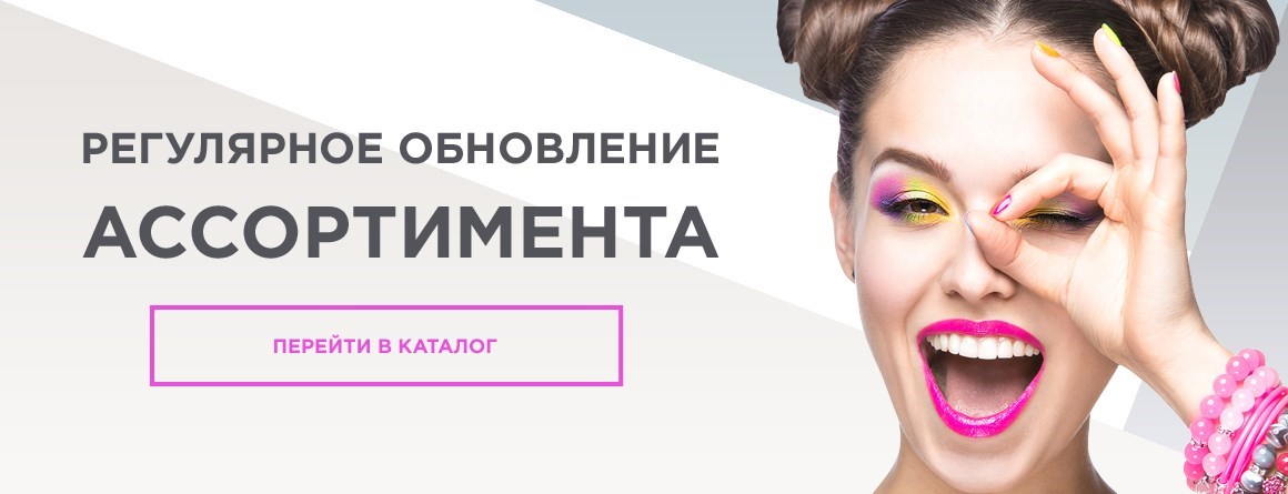 Новинки товаров