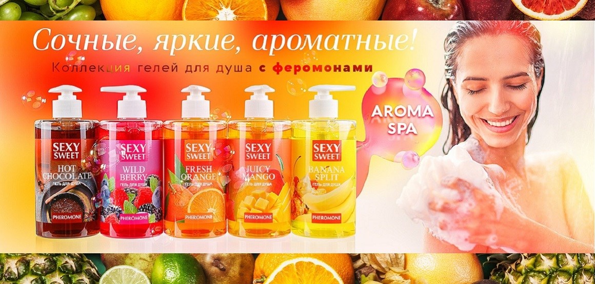 Гели для душа с феромонами