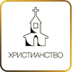 Библии Библии