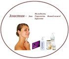 Акция июня №1! Береги лицо с лета, чтобы зимой быть без морщин!
