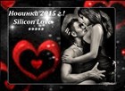 Новинка!!! Уникальные силиконовые гели-любриканты "Silicon Love"!