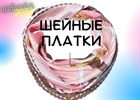 Шейный платок-гофре - модный аксессуар для весны и лета!