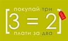 Лето, Феромоны, Скидки!