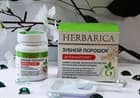 Новинка! Новая серия Натуральных зубных порошков HERBARICA!