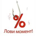 Самая дешевая цена на феромоны!