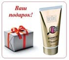 Хотите шампунь с феромонами в подарок? Подарим Вам!