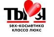 Новинка!!! Секс-косметика класса ЛЮКС "Ты и Я"