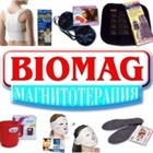 Новинка! Массажеры нового поколения!!!