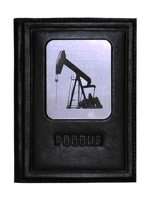 Кожаная обложка для автодокументов "Нефть-3", цвет черный
