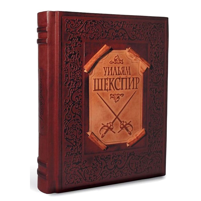 Книга "Сонеты и избранные монологи" У.Шекспир ЭБ475(зн) - фото 329999