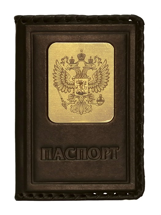 Обложка на паспорт «Герб РФ». Цвет коричневый 009-20-06 - фото 336574
