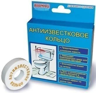 Магнитное антиизвестковое кольцо