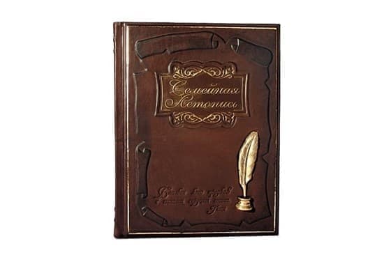Коллекционное издание книги «Семейная летопись» в кожаном переплете с литьем