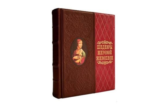 Подарочная книга  «Великие шедевры мировой живописи» трехсторонний золотой обрез