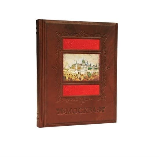 Подарочное издание книги "Москва" в кожаном переплете