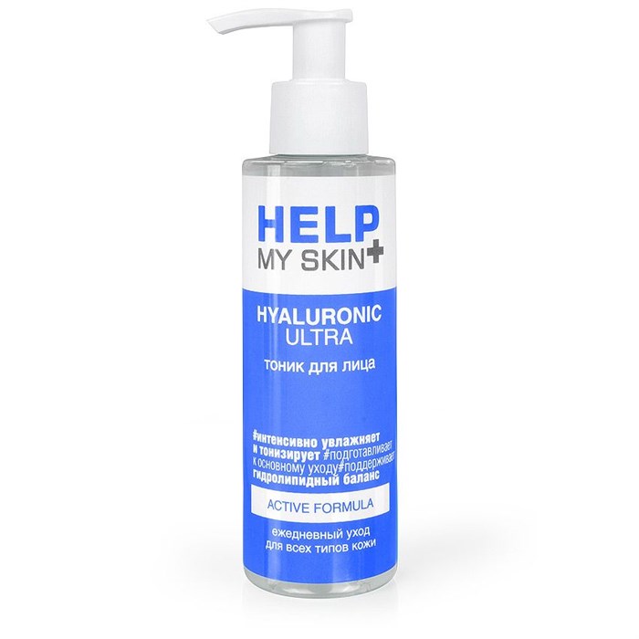 Тоник для лица HELP MY SKIN HYALURONIC | Косметика Биоритм, 145 мл