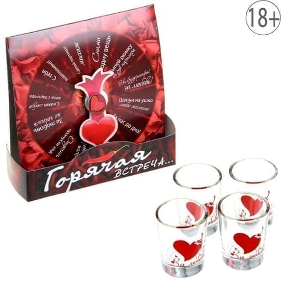 ИГРА ПЬЯНАЯ РУЛЕТКА "ГОРЯЧАЯ ВСТРЕЧА", 4 РЮМКИ