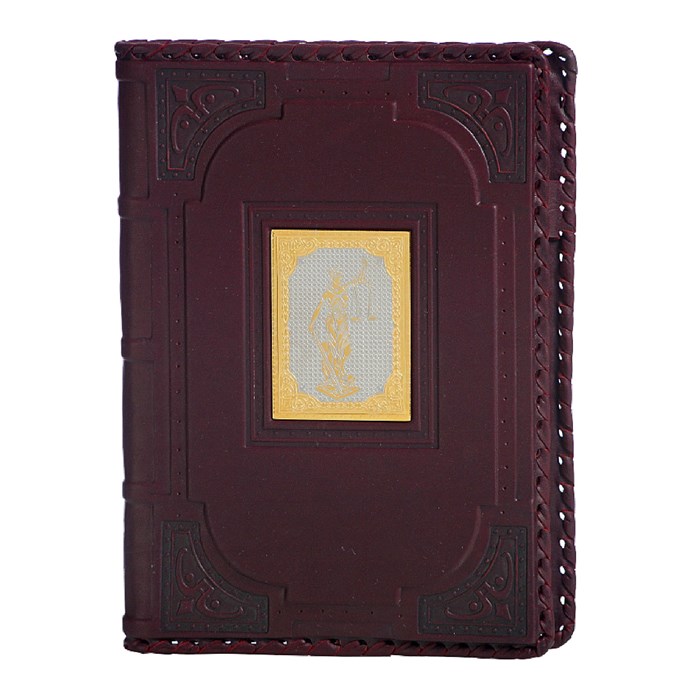 Ежедневник А5 «Фемида-4» с накладкой покрытой золотом 999 пробы 008-14-61-1