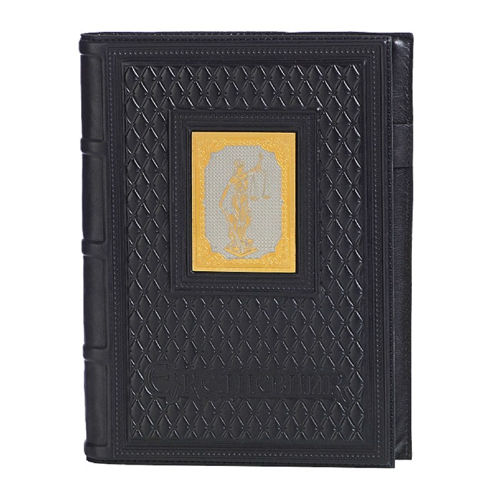 Ежедневник А5 «Фемида-5» с накладкой покрытой золотом 999 пробы 008-14-62-1