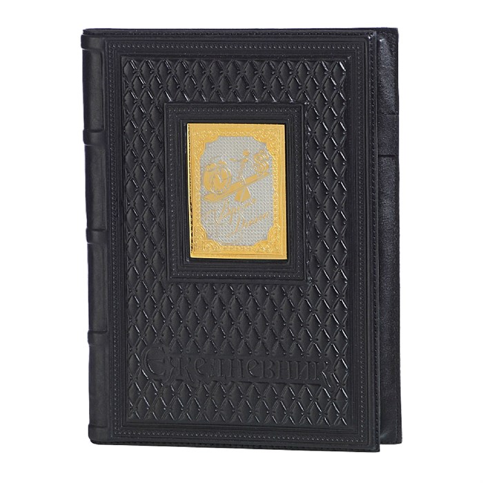 Ежедневник А5 «Время-деньги-6» с накладкой покрытой золотом 999 пробы 008-14-62-2