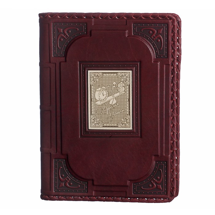 Ежедневник А5 «Время-деньги-1» с накладкой покрытой никелем 008-13-61-2