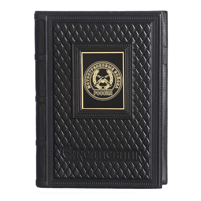 Ежедневник А5 «Мотострелковые войска-2» с накладкой из стали 008-17-62-31