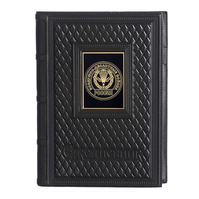 Ежедневник А5 «Воздушно-Десантные войска-2» с накладкой из стали 008-17-62-29