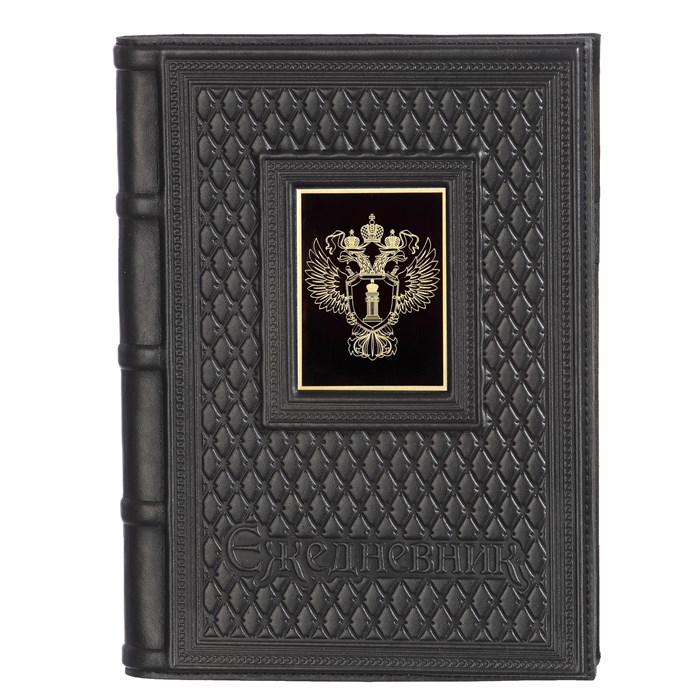 Ежедневник А5 «Прокуратура-2» с накладкой из стали 008-17-62-15