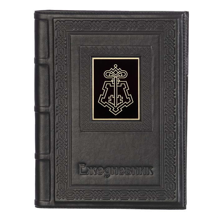 Ежедневник А5 «Вневедомственная охрана-3» с накладкой из стали 008-17-63-21