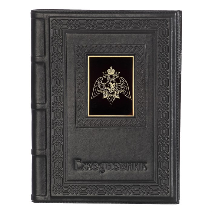 Ежедневник А5 «Росгвардия-3» с накладкой из стали 008-17-63-22
