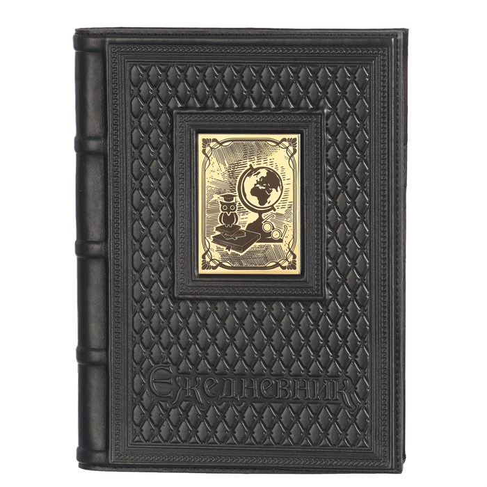 Ежедневник А5 «Учителю-2» с накладкой покрытой золотом 999 пробы 008-14-62-6