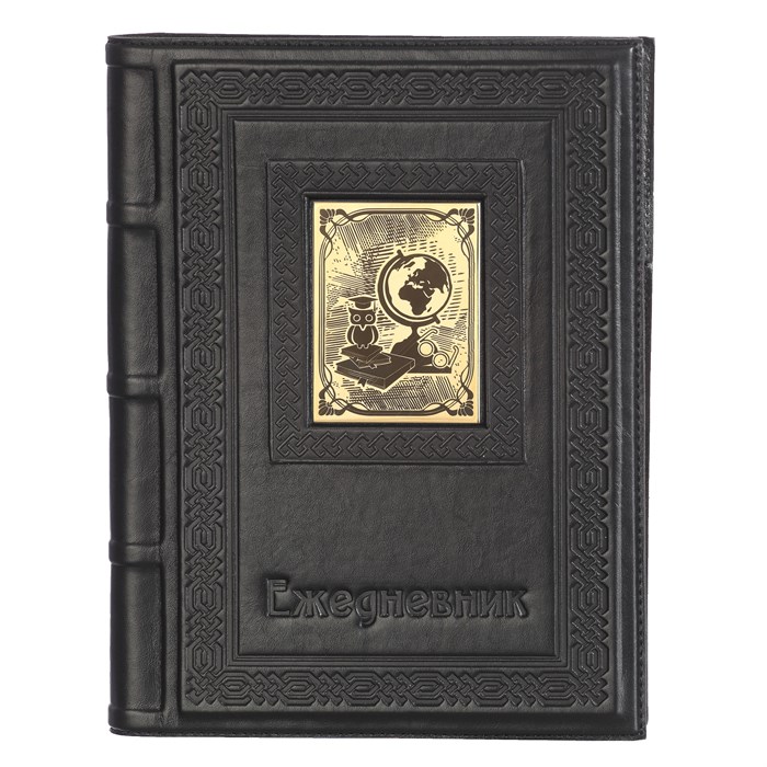 Ежедневник А5 «Учителю-3» с накладкой покрытой золотом 999 пробы 008-14-63-6