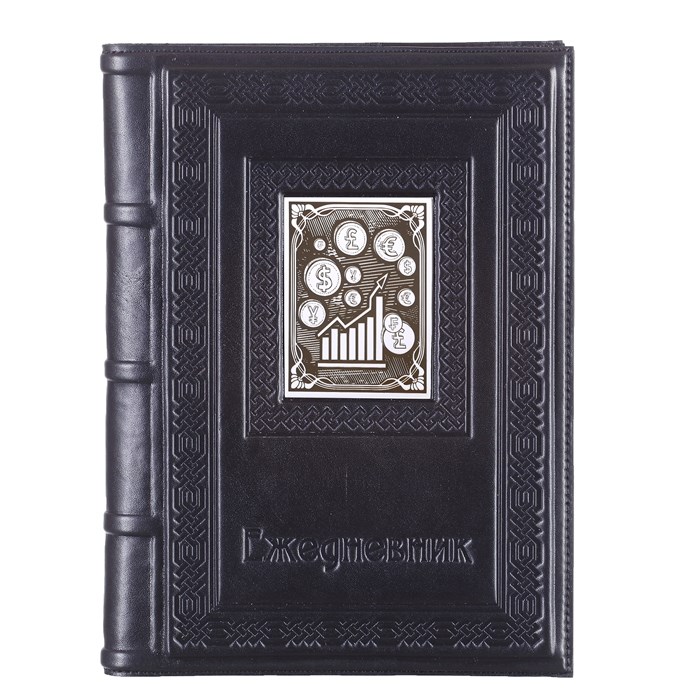 Ежедневник А5 «Брокеру-6» с накладкой покрытой никелем 008-13-63-28