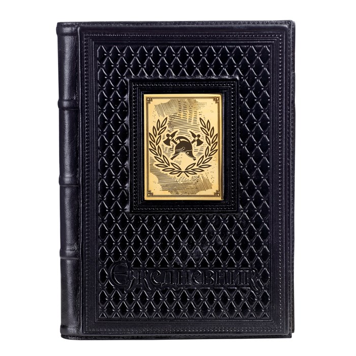 Ежедневник А5 «Пожарному-5» с накладкой покрытой золотом 999 пробы 008-14-62-13