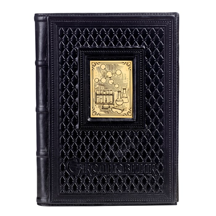 Ежедневник А5 «Химику-5» с накладкой покрытой золотом 999 пробы 008-14-62-10