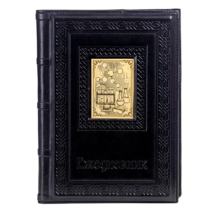 Ежедневник А5 «Химику-6» с накладкой покрытой золотом 999 пробы 008-14-63-10