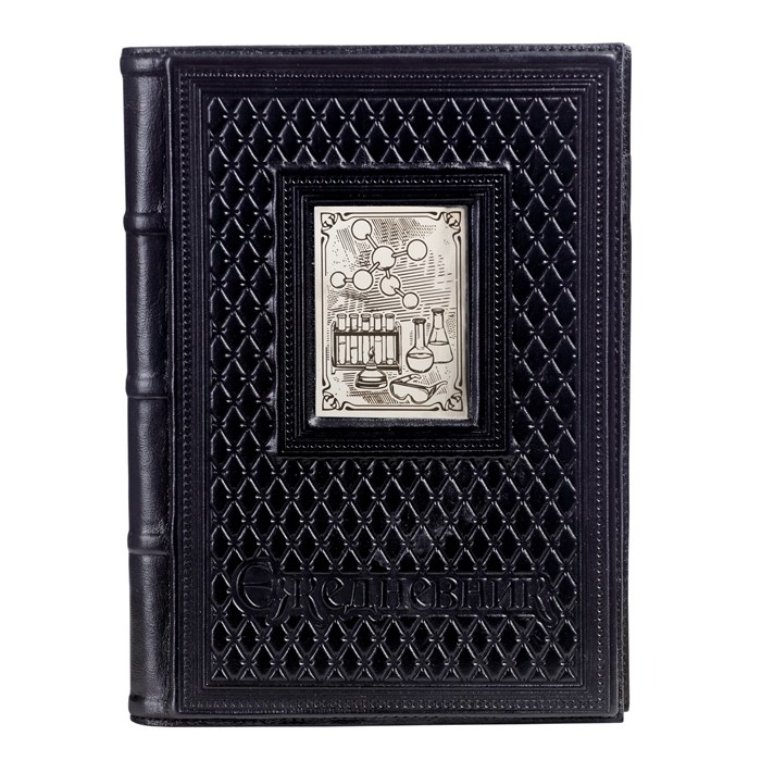 Ежедневник А5 «Химику-2» с накладкой покрытой никелем 008-13-62-10