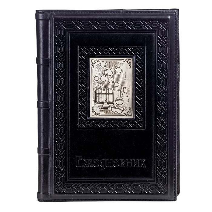 Ежедневник А5 «Химику-3» с накладкой покрытой никелем 008-13-63-10