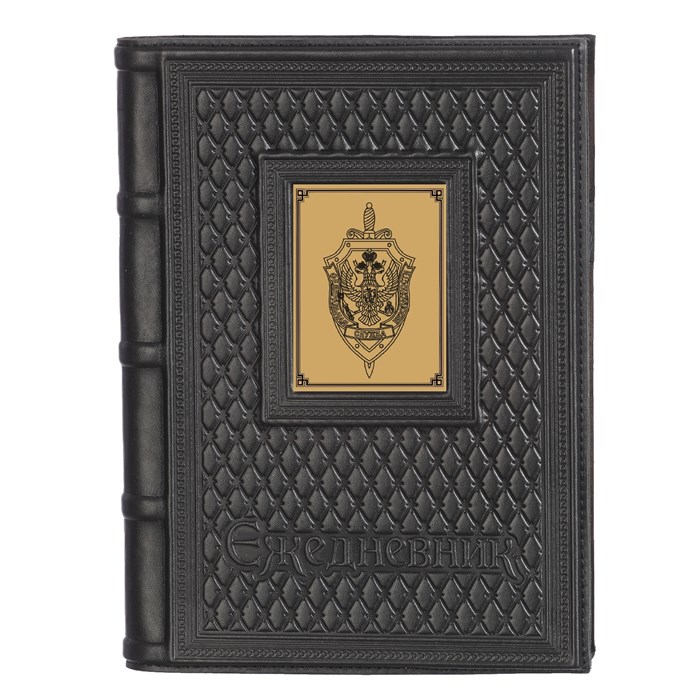 Ежедневник А5 «ФСБ-2» с сублимированной накладкой 008-18-62-14