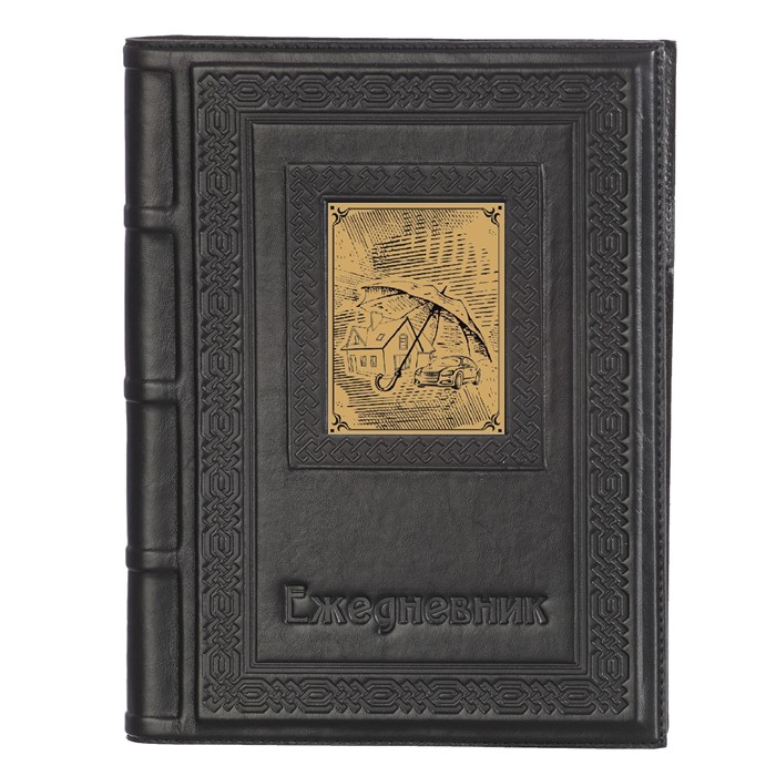 Ежедневник А5 «Страховщику-3» с сублимированной накладкой 008-18-63-27