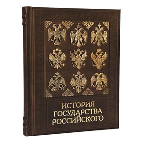 {{productViewItem.photos[photoViewList.activeNavIndex].Alt || productViewItem.photos[photoViewList.activeNavIndex].Description || 'Книга &quot;История государства Российского&quot;'}}