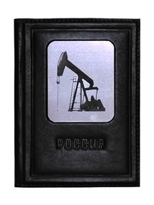 Кожаная обложка для автодокументов "Нефть-3", цвет черный