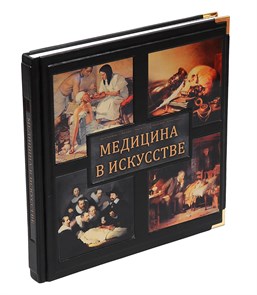 {{productViewItem.photos[photoViewList.activeNavIndex].Alt || productViewItem.photos[photoViewList.activeNavIndex].Description || 'Медицина в искусстве. Андерсон Д.'}}
