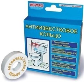 Магнитное антиизвестковое кольцо