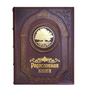 {{productViewItem.photos[photoViewList.activeNavIndex].Alt || productViewItem.photos[photoViewList.activeNavIndex].Description || 'Родословная книга «Семейные традиции» с методическим пособием'}}