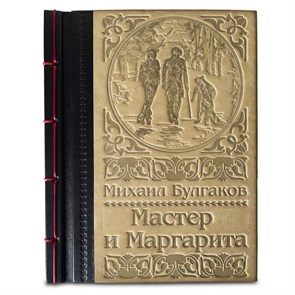 {{productViewItem.photos[photoViewList.activeNavIndex].Alt || productViewItem.photos[photoViewList.activeNavIndex].Description || 'Книга &quot;Мастер и Маргарита&quot; Булгаков М.А.'}}
