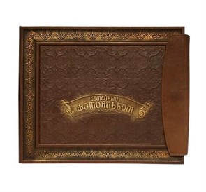 {{productViewItem.photos[photoViewList.activeNavIndex].Alt || productViewItem.photos[photoViewList.activeNavIndex].Description || 'Семейный фотоальбом &quot;Родословная&quot; в кожаном переплете Elite-Book'}}