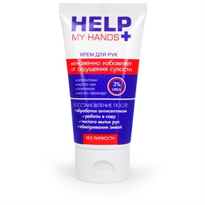 {{productViewItem.photos[photoViewList.activeNavIndex].Alt || productViewItem.photos[photoViewList.activeNavIndex].Description || 'Питательный крем для рук Help My Hands, 50 гр'}}