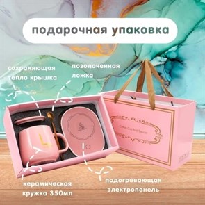{{productViewItem.photos[photoViewList.activeNavIndex].Alt || productViewItem.photos[photoViewList.activeNavIndex].Description || 'Кружка керамическая с подогревом | Подарочный набор кружка, подставка, крышка, ложка | розовая чайно-кофейная пара'}}